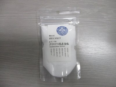 キリバス　クリスマス島産海塩
