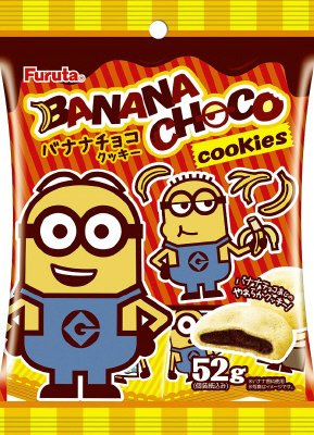 バナナチョコクッキー（ミニオン）５２Ｇ