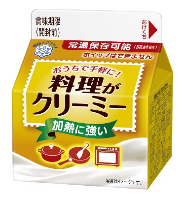 料理がクリーミー