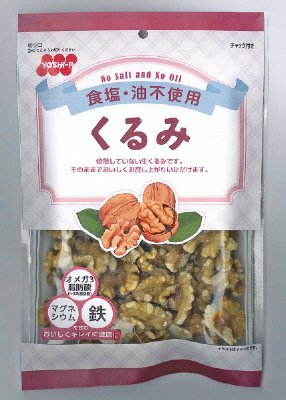 食塩不使用くるみ