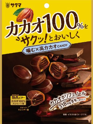 噛む×高カカオ