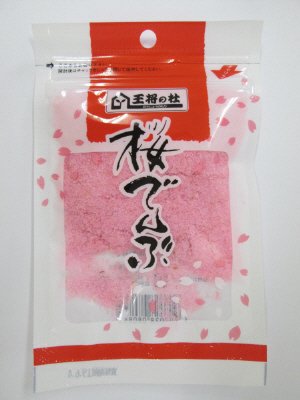 桜でんぶ