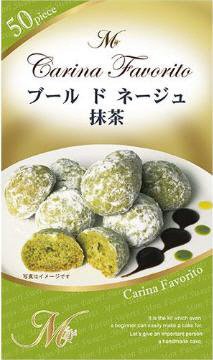 ブールドネージュ　抹茶
