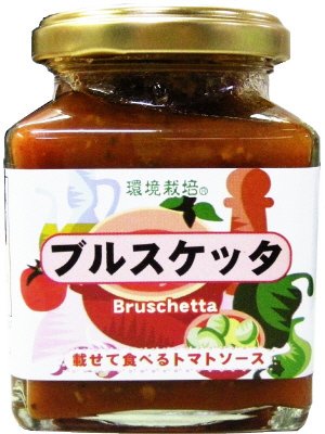 ブルスケッタ