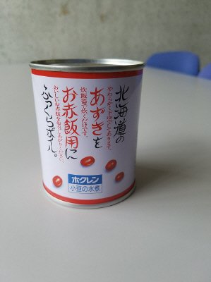 赤飯用小豆　無着色