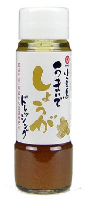 うまいでしょうがドレッシング