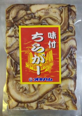 沖縄しま豚　ちらが～（スライス）