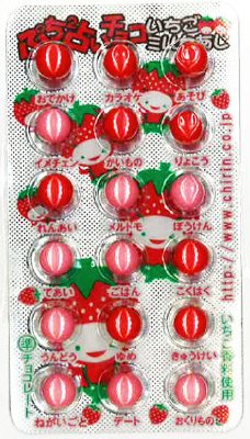 ぷちぷち占いイチゴミルク味