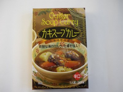 かきスープカレー