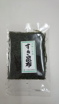 すき昆布　北海道産