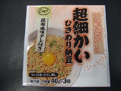超細かいひきわり納豆
