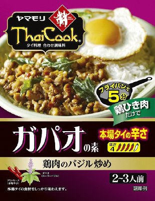 ガパオの素　本場タイの辛さ