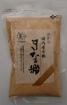 国内産有機きな粉