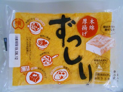 ずっしり木綿厚揚げ