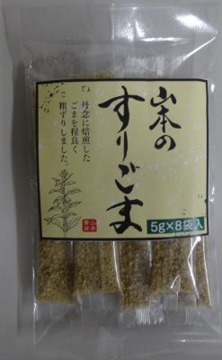 すりごまスティック