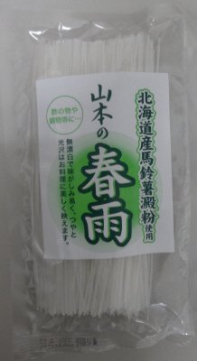 北海道産馬鈴薯澱粉使用春雨