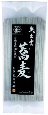 有機奥出雲蕎麦