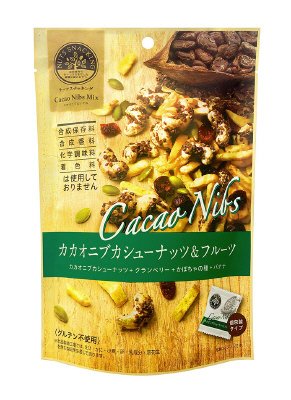 ナッツスナッキング　CMカカオニブカシューナッツ＆フルーツ