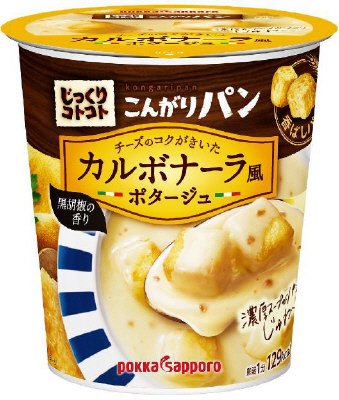 じっくりコトコトこんがりパンカルボナーラ風ポタージュカップ