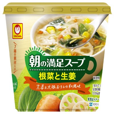 カップ朝の満足スープ根菜と生姜
