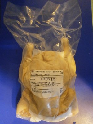 国産鶏中抜Ⅴ型１０００　脱気個包装（凍結品）