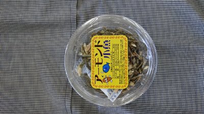 アーモンド小魚