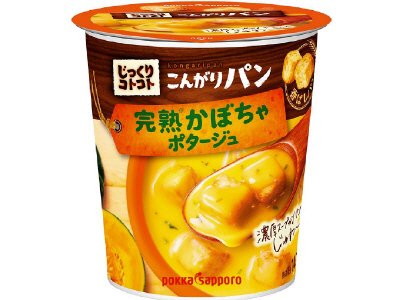 じっくりコトコトこんがりパン完熟かぼちゃポタージュカップ