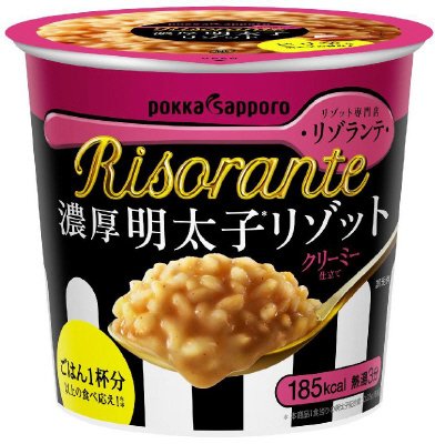リゾランテ 濃厚明太子リゾットカップ