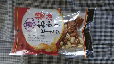 濃厚おかきピーナッツ