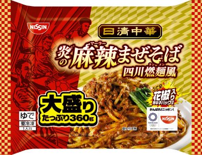 日清中華　炎の麻辣まぜそば　大盛り