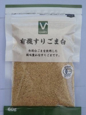 有機すりごま白