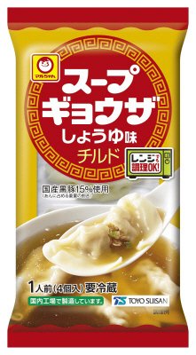 スープギョウザ　しょうゆ味　１人前