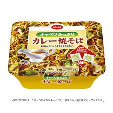 キャベツたっぷりカレー焼そば