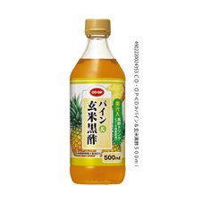 パイン＆玄米黒酢