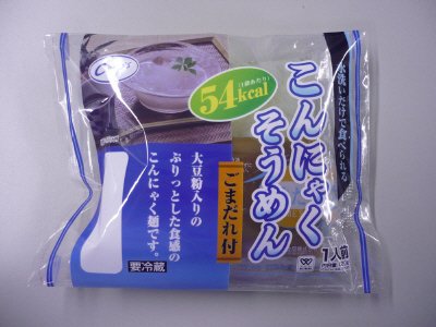 こんにゃくそうめん１人前ごまだれ付