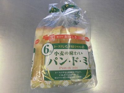 小麦の味わい　パン・ド・ミ