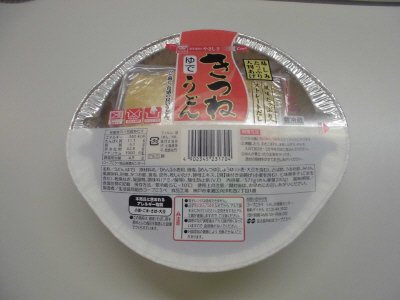 味しみたっぷり大判あげきつねうどん