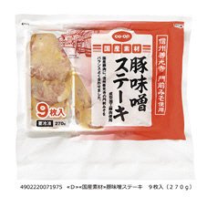 豚味噌ステーキ