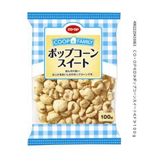 ポップコーンスイート
