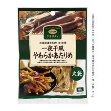 一夜干風やわらかあたりめ（大袋）