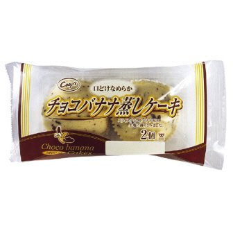 チョコバナナ蒸しケーキ