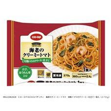 スパゲッティ　海老のクリーミートマト　完熟トマトのクリーミー仕立て