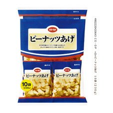 ピーナッツあげ
