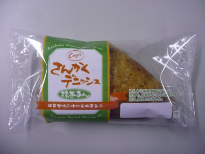 さんかくデニッシュ抹茶あん