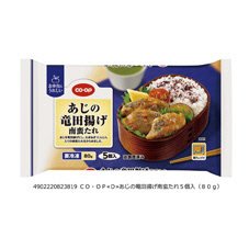 あじの竜田揚げ　南蛮たれ