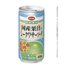 国産果汁のシークワサーソーダ