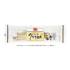 鹿児島県大隅産うなぎ白焼