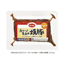 肩ロース煮込み焼豚