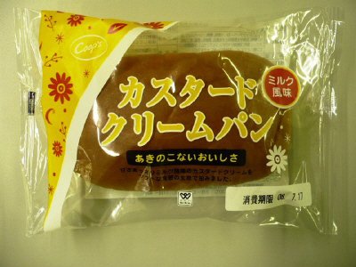 カスタードクリームパン