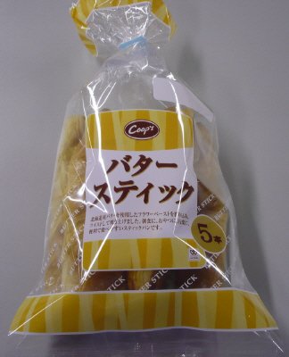 バタースティック